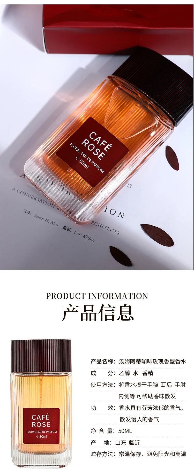 Parfum longue durée pour femmes, rose café, niche légère et luxueuse